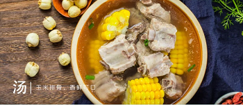 邦家博士 智能厨房帮手