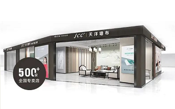 天洋墙布