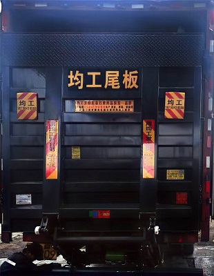 宁波均工智能科技有限公司