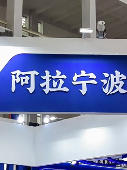 呵嗲   天然矿泉水