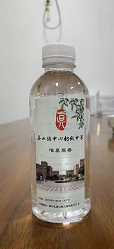呵嗲   天然矿泉水