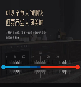 邦家博士 智能厨房帮手