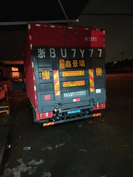 宁波均工智能科技有限公司