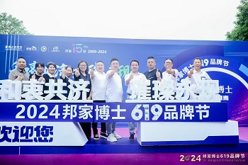 邦家博士 智能厨房帮手