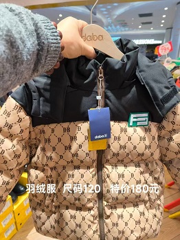 达巴   童装专卖店