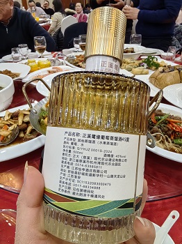 正大食品