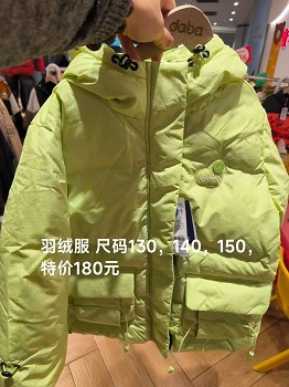 达巴   童装专卖店