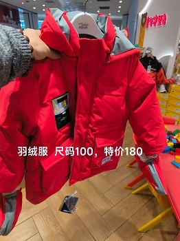 达巴   童装专卖店