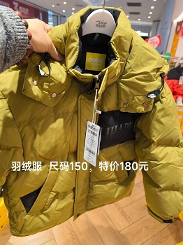 达巴   童装专卖店
