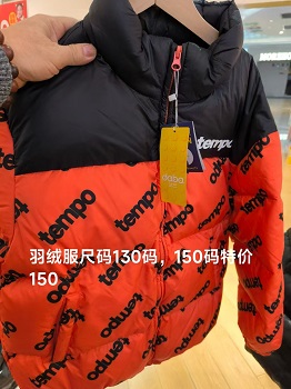 达巴   童装专卖店