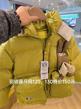 达巴   童装专卖店