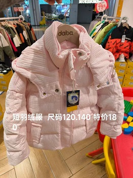 达巴   童装专卖店