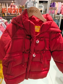 达巴   童装专卖店