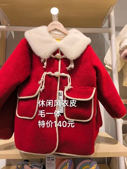 达巴   童装专卖店