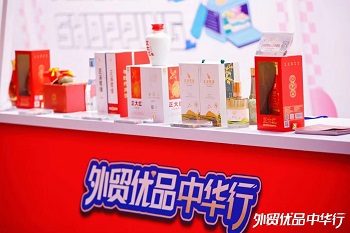 正大食品