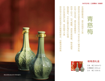 正大食品
