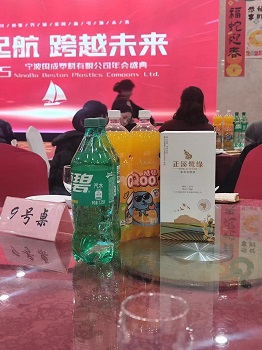 正大食品