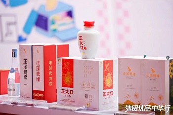 正大食品