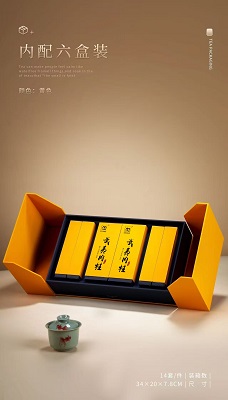 呵嗲  茶礼