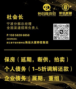恒昌隆  资产管理集团总部