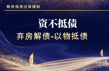 恒昌隆  资产管理集团总部