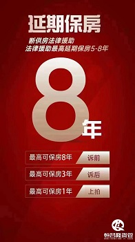 恒昌隆  资产管理集团总部