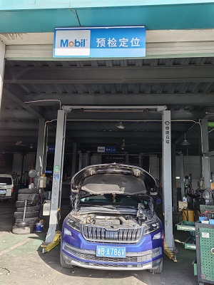 致晨汽修