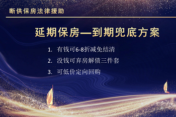 恒昌隆  资产管理集团总部