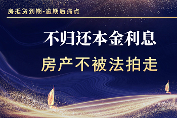 恒昌隆  资产管理集团总部