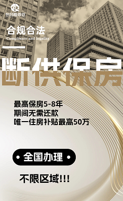恒昌隆  资产管理集团总部