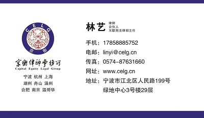 林艺