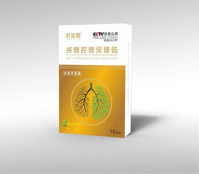 针肽麟戒烟控烟保健贴