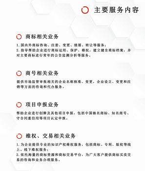 中桓   