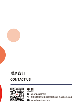 中桓   