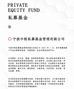 中桓   