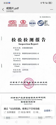 针肽麟戒烟控烟保健贴