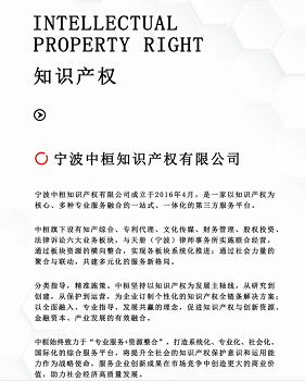 中桓   