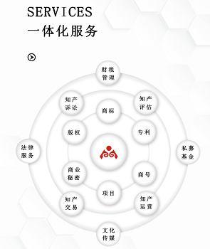 中桓   