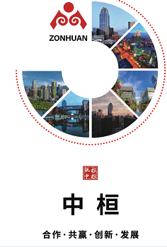 中桓   