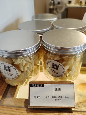 可思顾恒