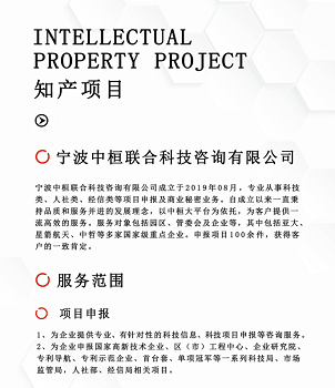 中桓   