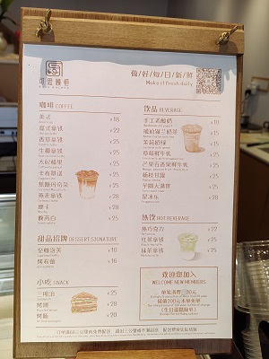 可思顾恒