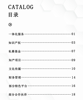 中桓   