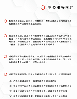 中桓   