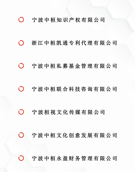 中桓   