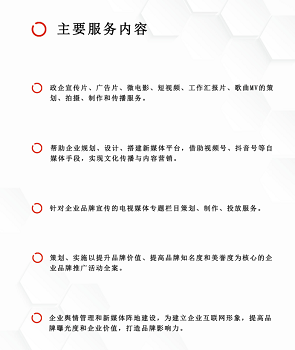 中桓   