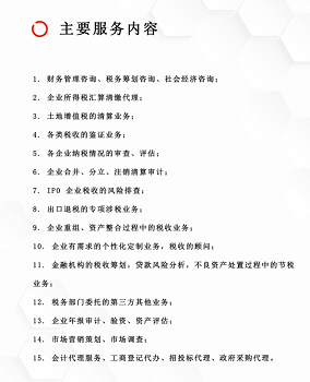 中桓   