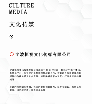 中桓   