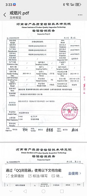 针肽麟戒烟控烟保健贴