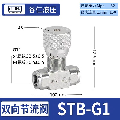 谷仁液压